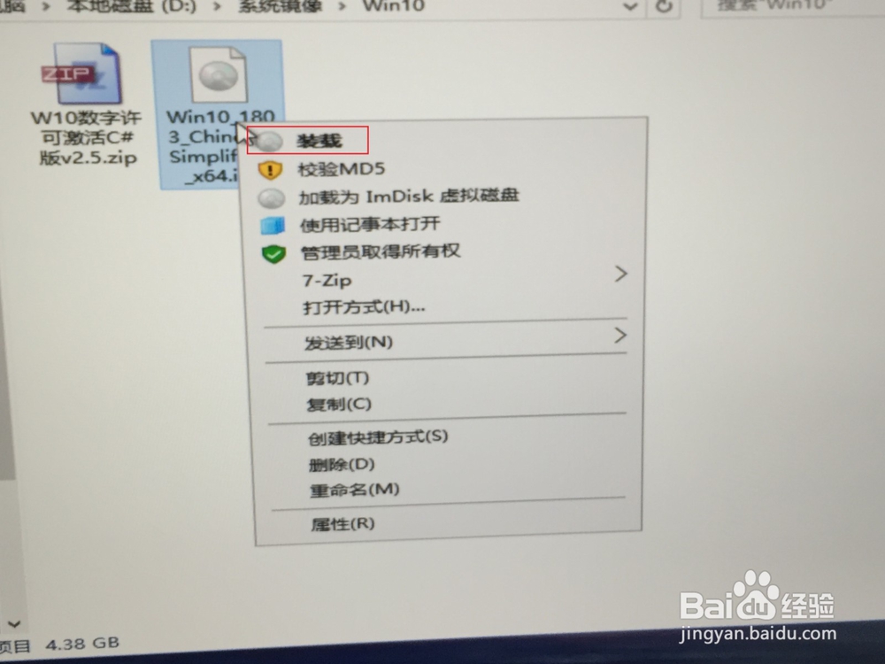 下载好的系统怎么放在u盘启动