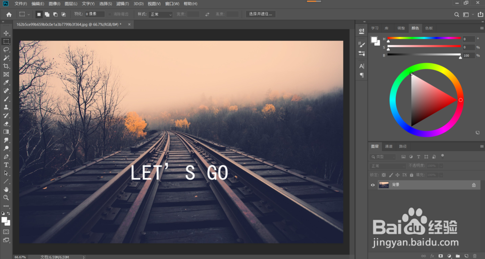教你如何快速去除图片中的纯色文字