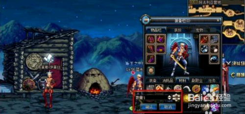 dnf生命之息怎么获得