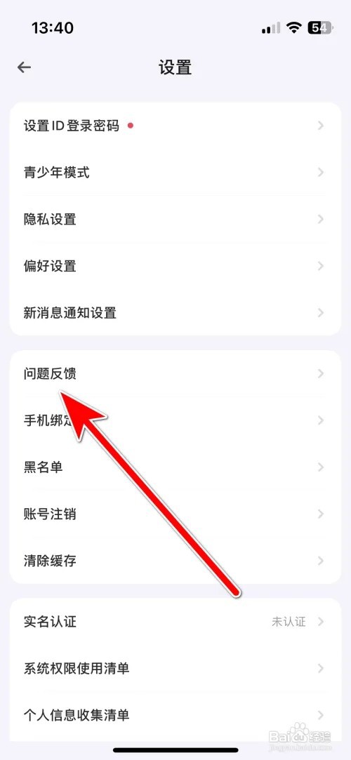 怎么反馈焦糖问题