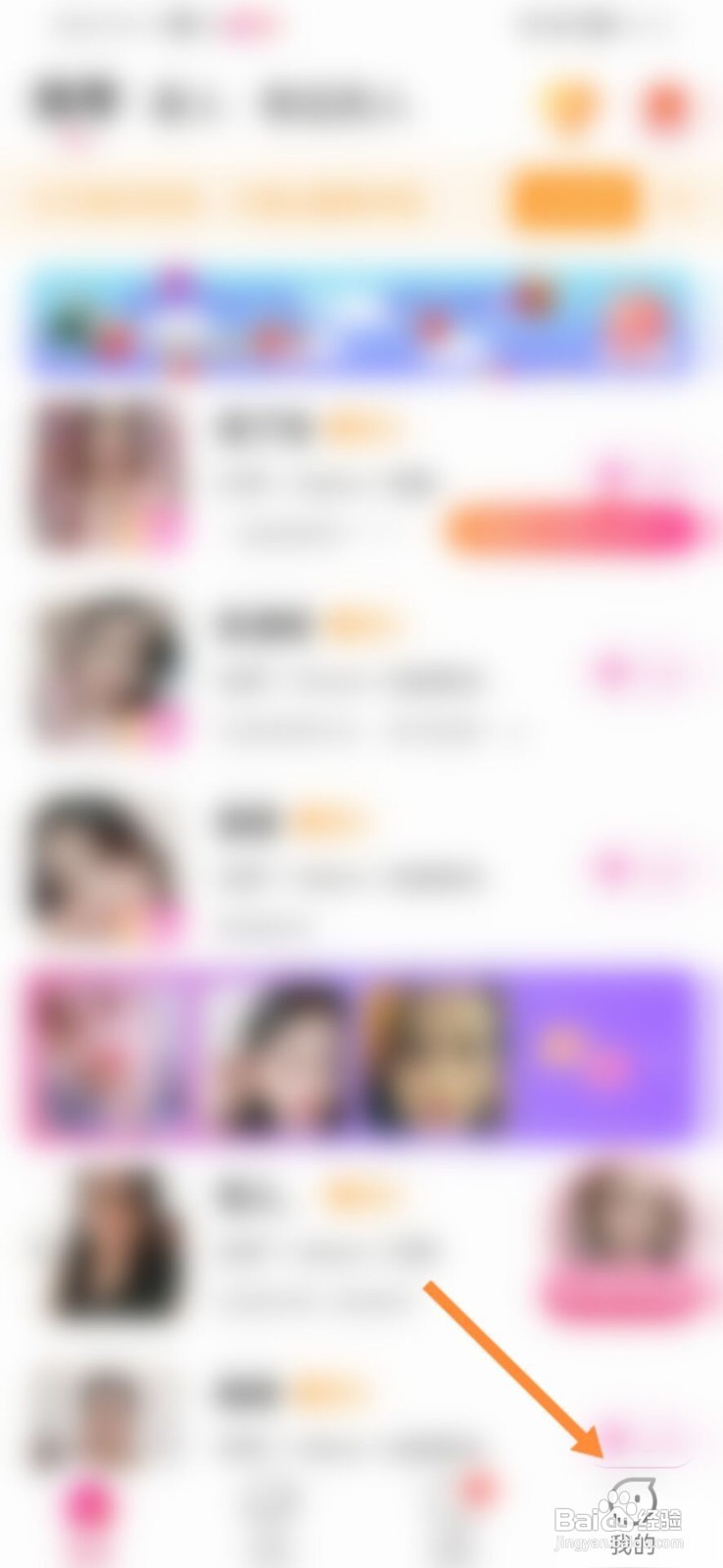 心心相印如何修改昵称