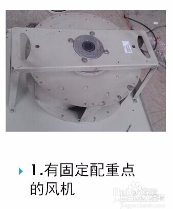运用美国KM动平衡测量仪进行动平衡校正