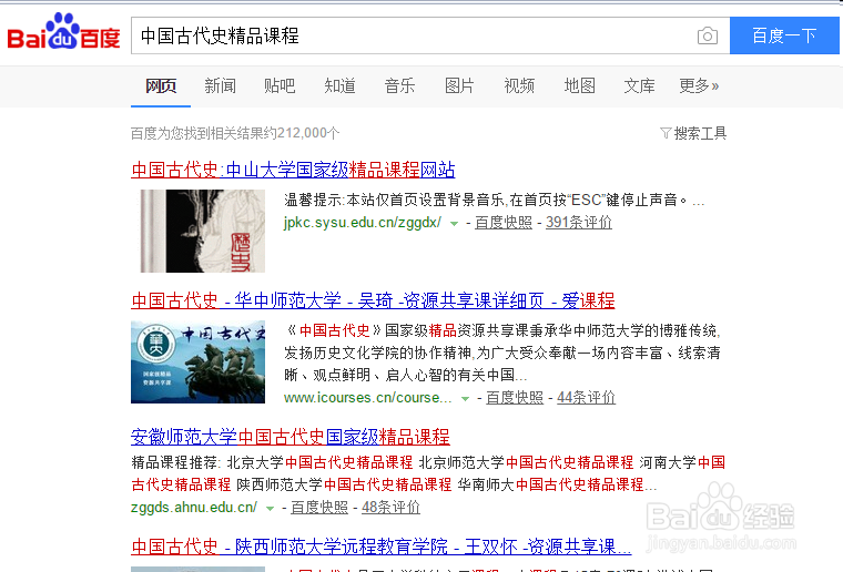 新教师备课需要阅读哪些书籍、资料？