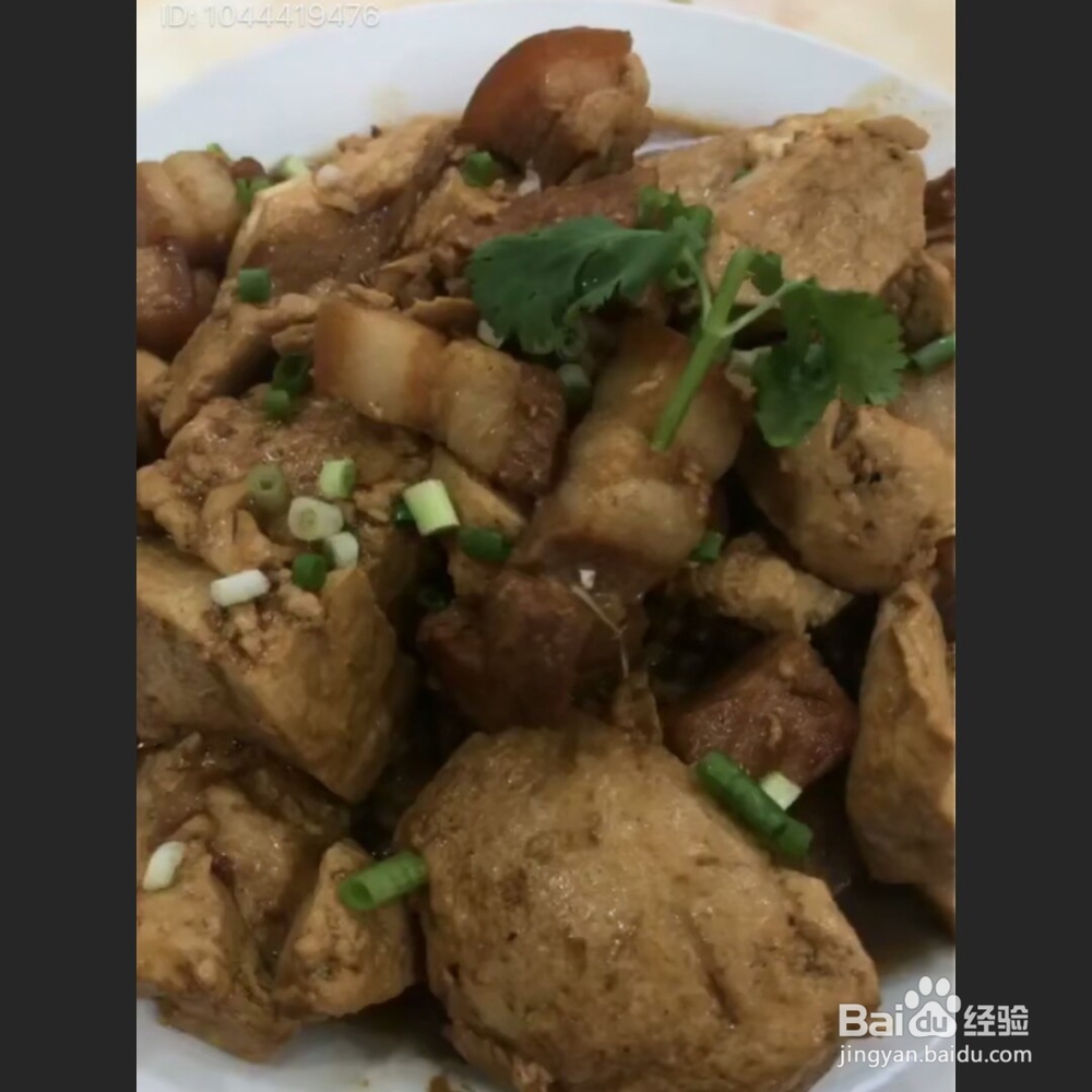 五花酱焖大豆腐做法教程
