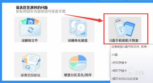 手机照片意外删除了怎么恢复