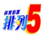 <b>教你玩转“排列5”的两妙招</b>