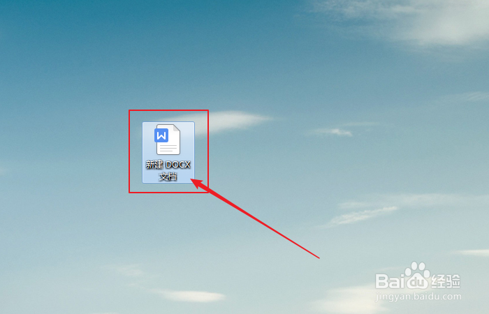 如何创建wps office唯美花书签模板？