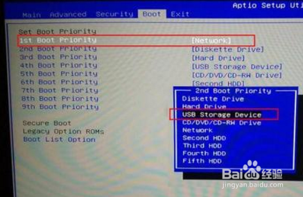 外星人笔记本电脑bios怎么设置一键U盘启动??