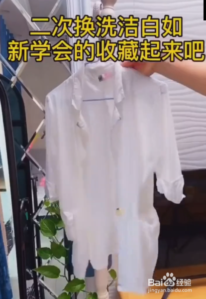 衣服被牛仔裤染色了，应该怎么办？