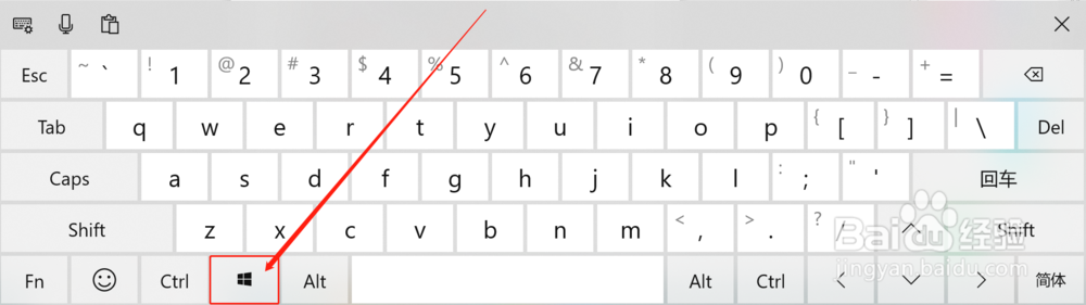 win10系统u盘无法格式化的解决方法