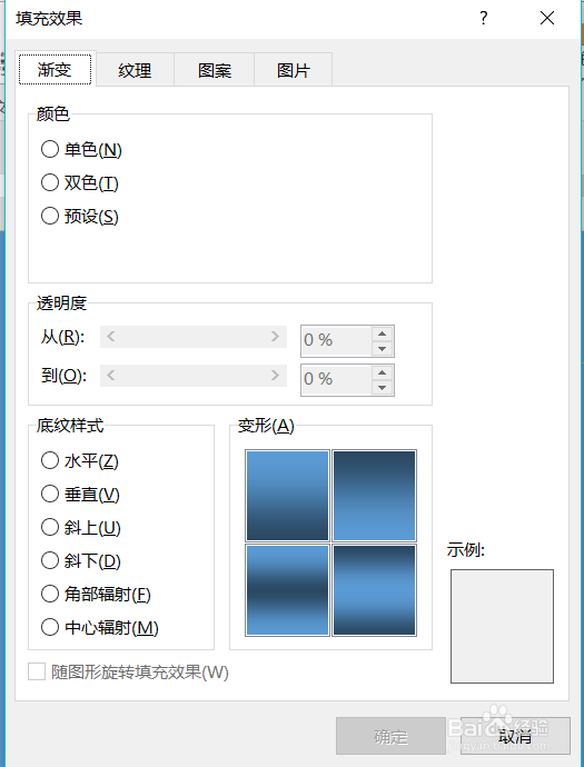 word的页面背景怎么设置