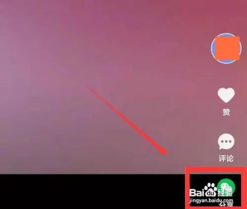 快手怎么把作品设置成仅自己可见