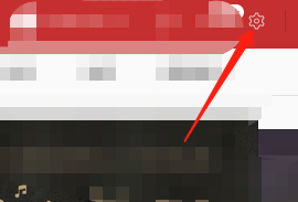 网易云音乐怎么设置开机自启动