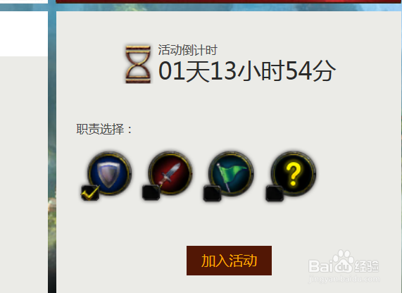 魔兽世界:组团/招募平台