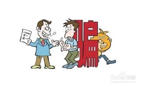 如何教孩子拒绝陌生人进门