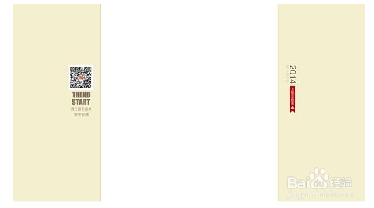 淘宝店铺装修怎么固定背景图 解加代码的方法