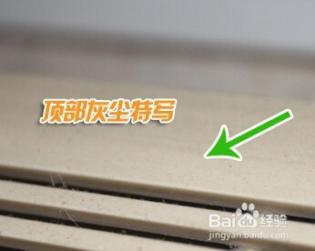 清除家中健康隐患!空调清洗实地大作战(外壳)