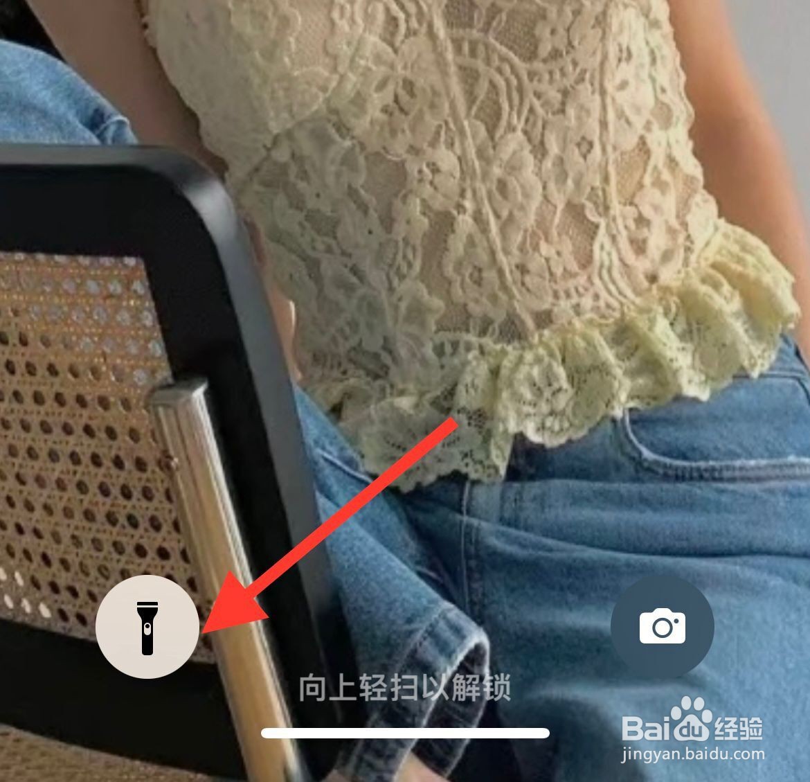 苹果锁屏怎么开手电筒