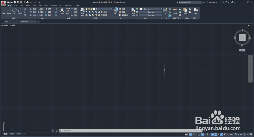 CAD2020下载安装AutoCAD2020中文版下载安装激活