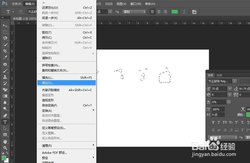 怎么使用ps制作霓虹灯字体