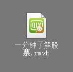 如何将视频转成液晶电视可播放的格式