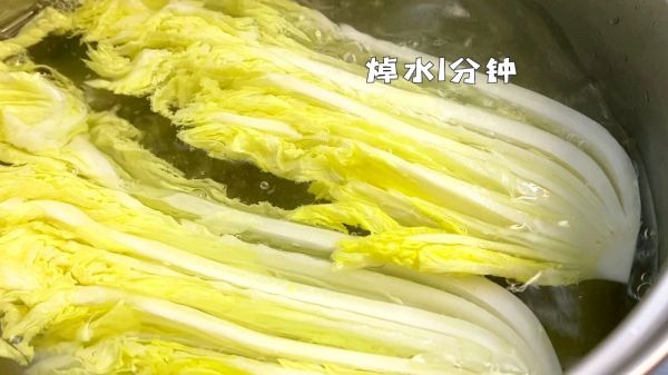 蒜蓉粉丝娃娃菜