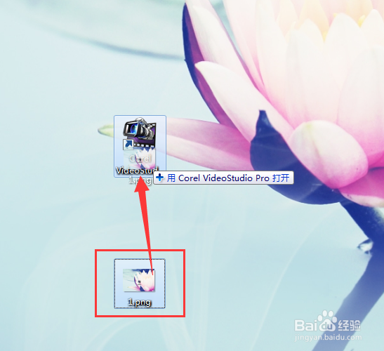 会声会影x3使用教程