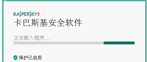 如何激活卡巴斯基2015beta
