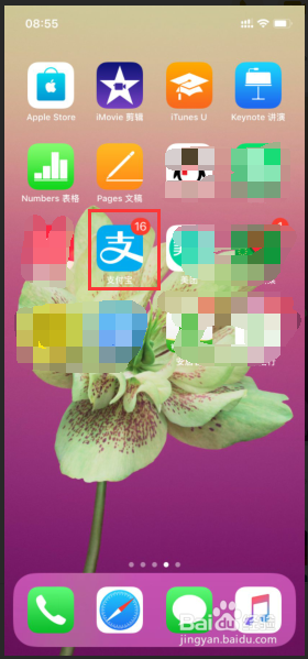 支付宝卡包里面没用卡如何删除