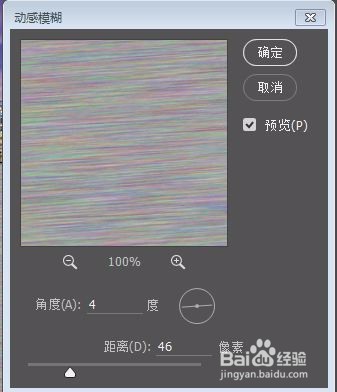 ＰＳ如何制作倒影效果（二）