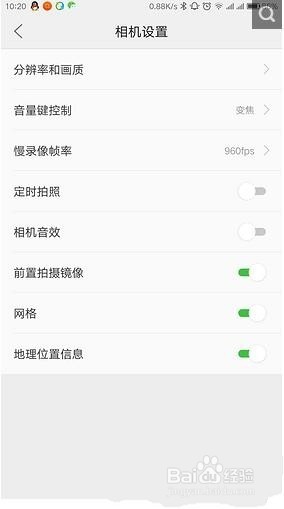 Lenovo 联想 ZUK Z2 Pro入手一月体验测评