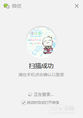 qq浏览器图标怎么升级