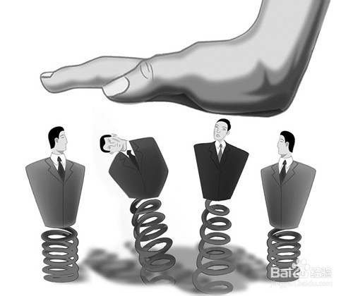 怎样把工作压力转化为动力