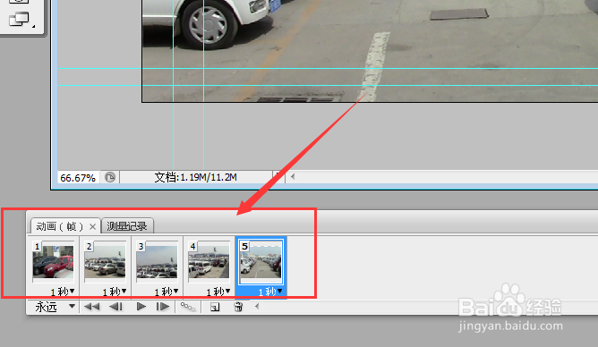 怎样用Photoshop制作gif动画