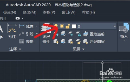 如何使autocad中的圖形只能看而不能修改