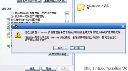 图解WORD出错以安全模式打开文件故障的解决方法