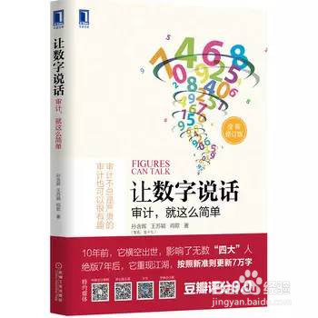 了解ACCA，学习考试复习必看书籍