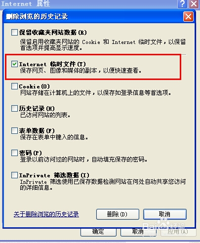 来自网页的消息,内存不足
