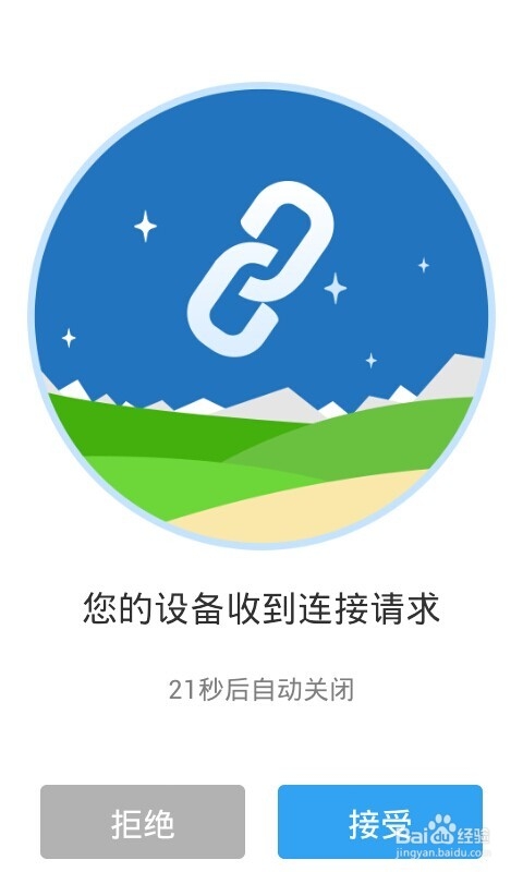安卓手机文件管理器