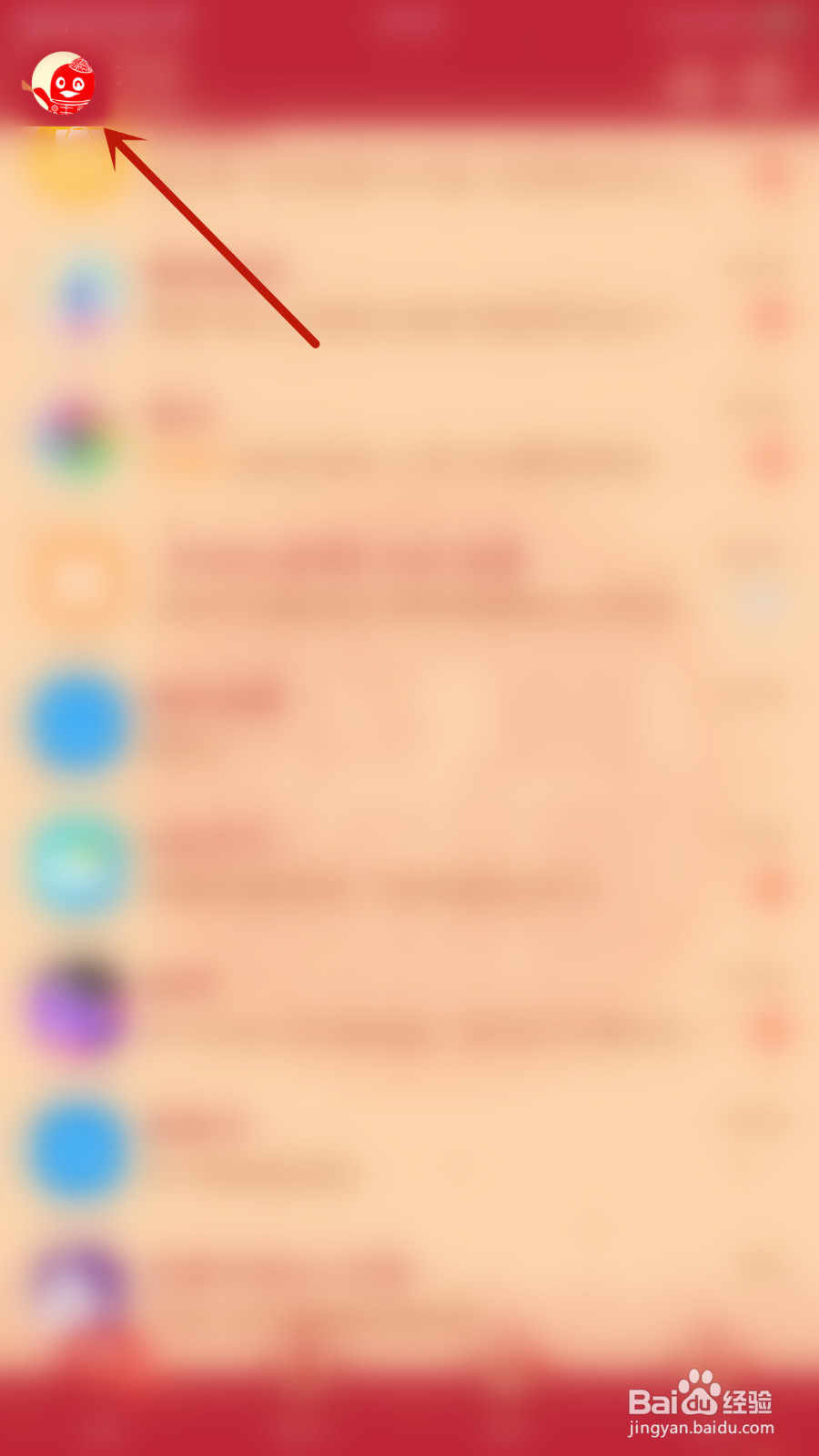 如何设置QQ语音截屏分享关闭