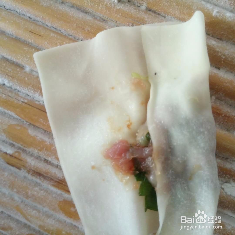 家庭小混沌做法