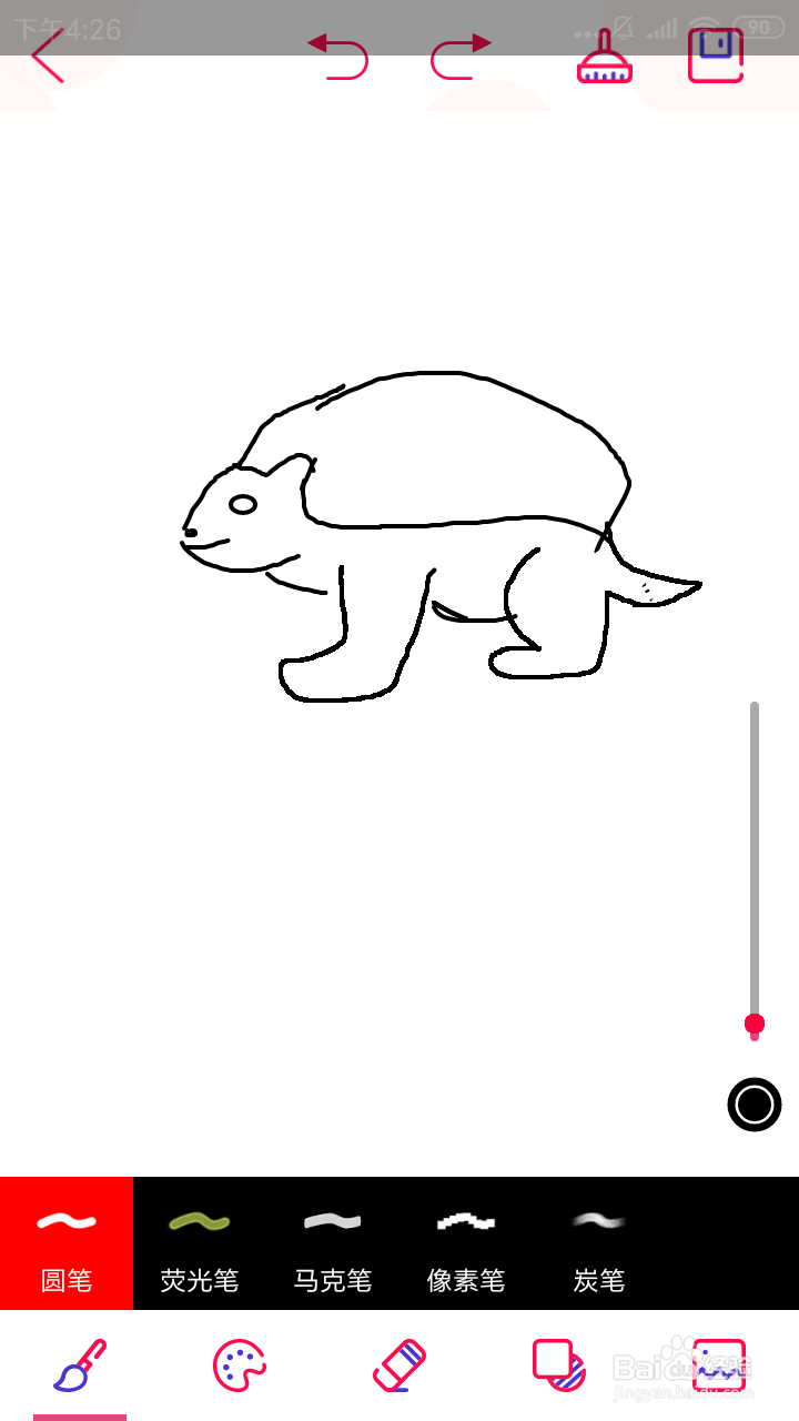 一起来画刺猬