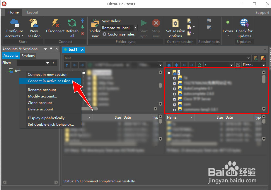 如何使用UltraFTP客户端连接FTP服务器