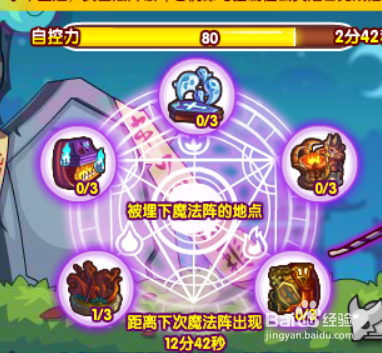 洛克王国如何获得玄灵妲己