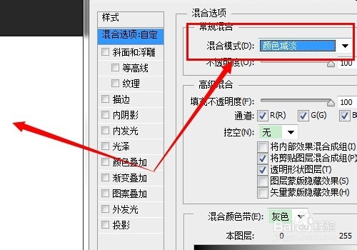 快速利用ps将图片变成素描