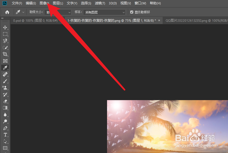如何将图片旋转保存