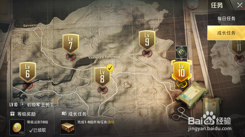 吃鸡绝地求生刺激战场怎么获得改名卡