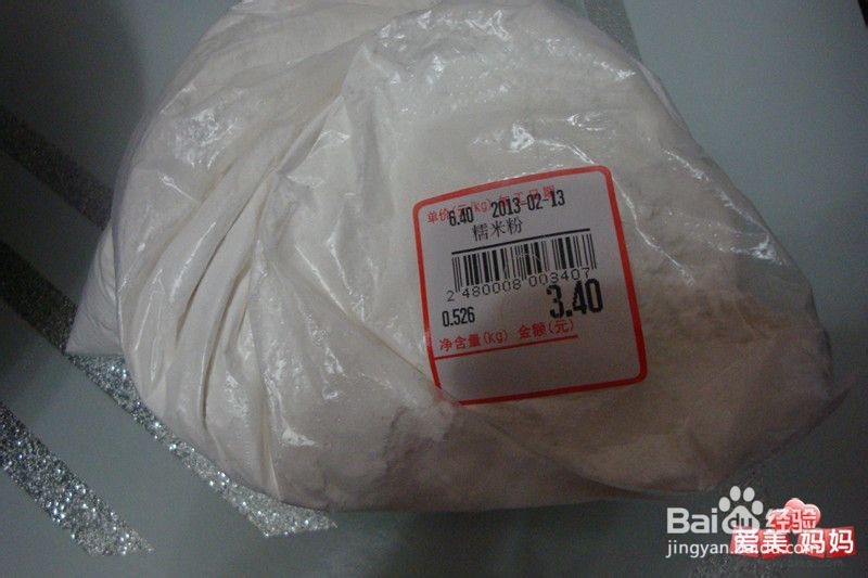 糯米粉怎样做好吃