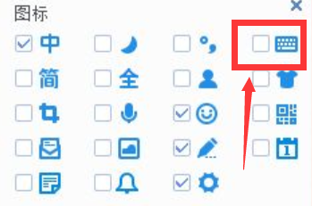 笔记本电脑怎么打顿号标点
