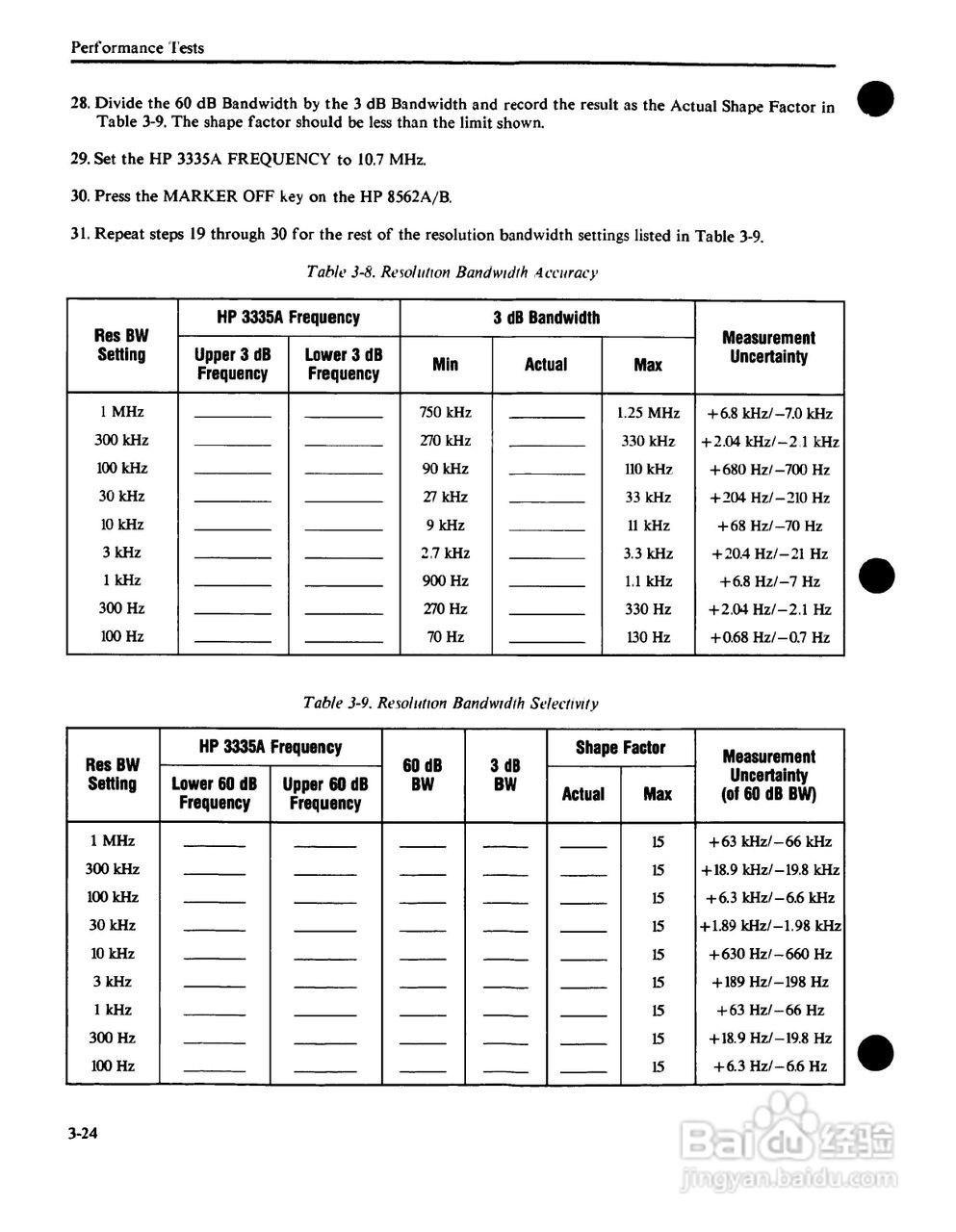 HP8562A/B分析仪使用说明书:[6]